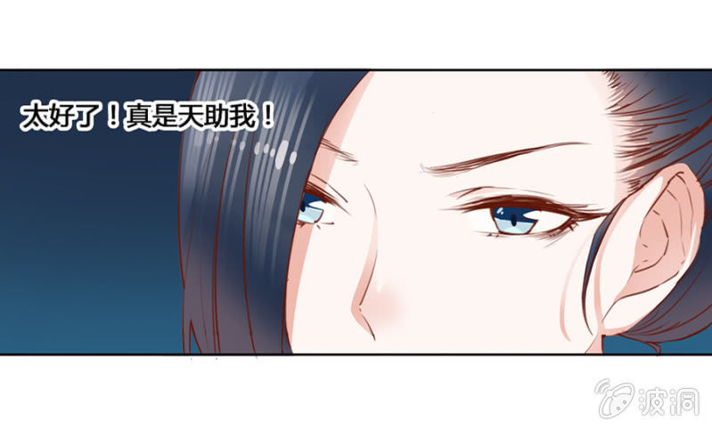 我悔婚行吗？30