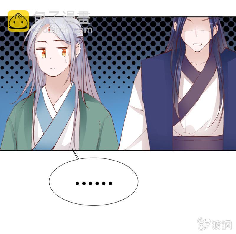 我悔婚行吗？6
