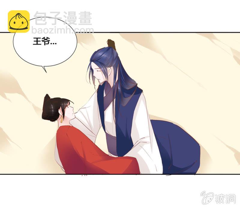 我悔婚行吗？9