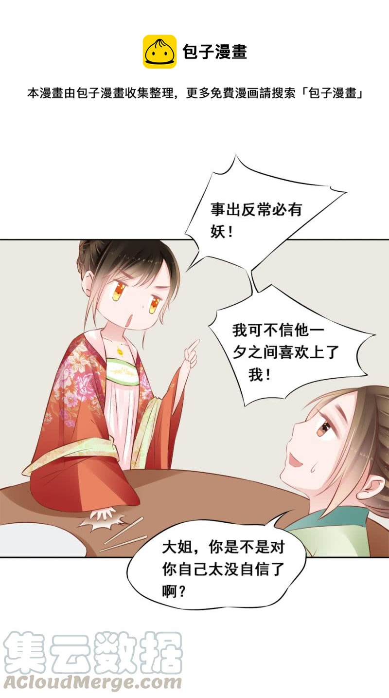 真吃瓜群众0