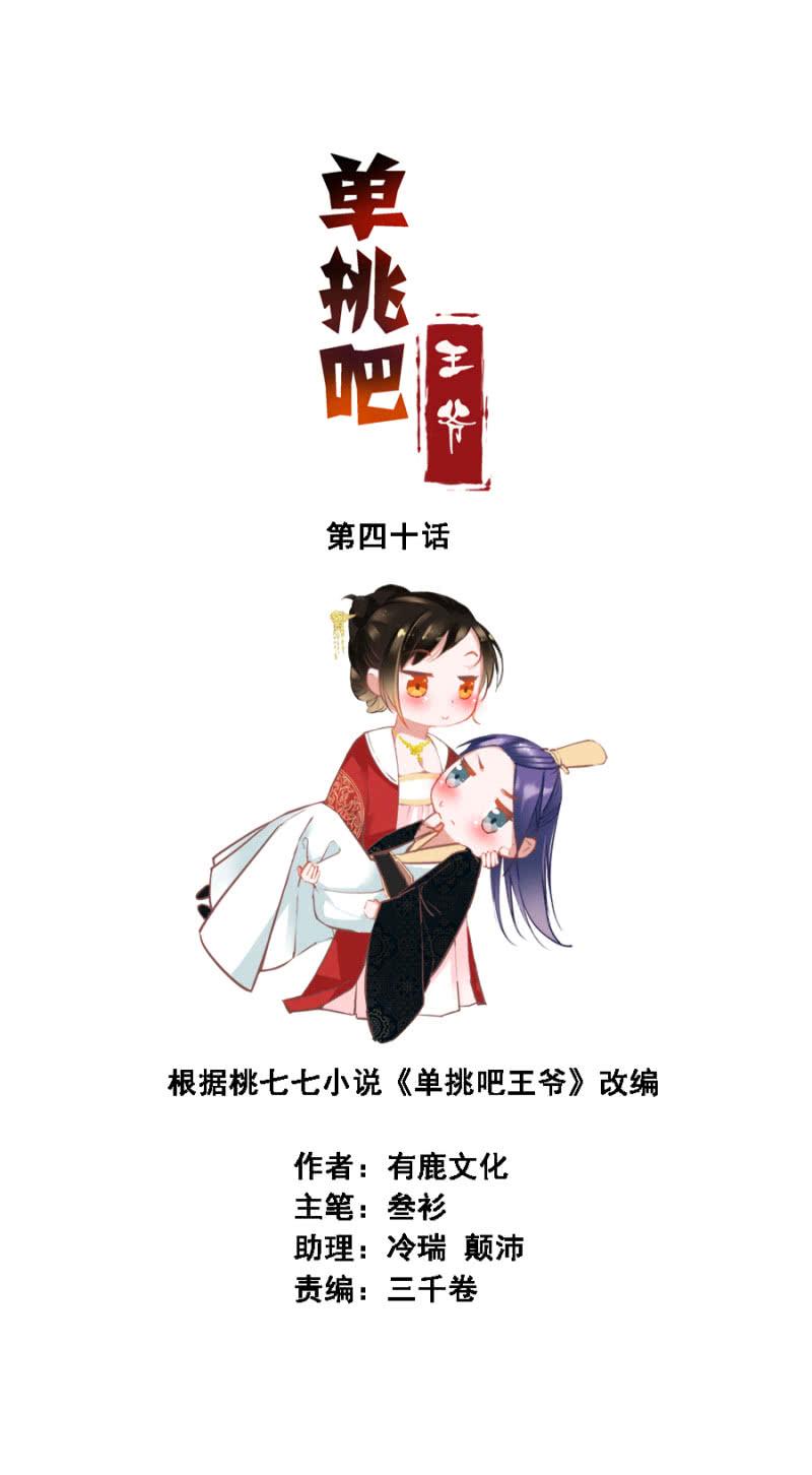 真吃瓜群众1