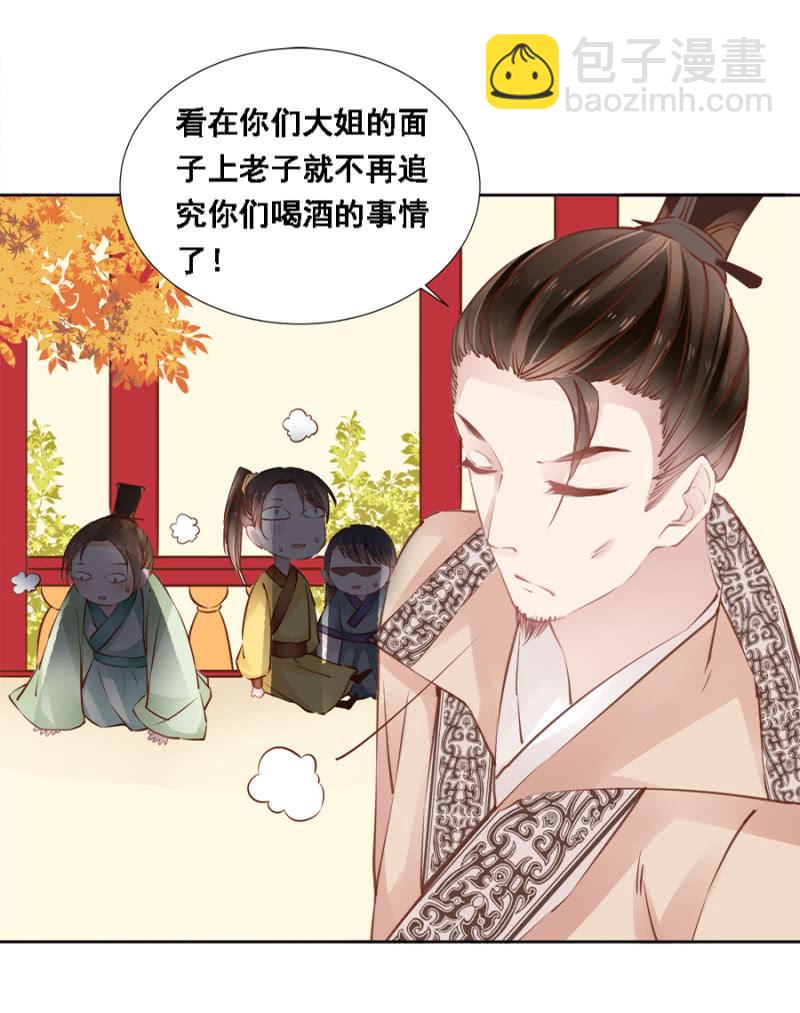 真吃瓜群众14