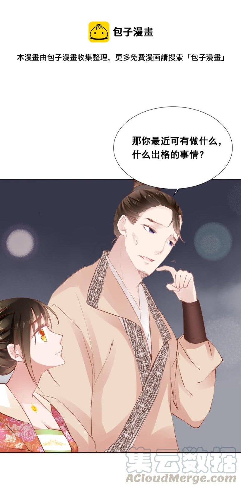 真吃瓜群众16