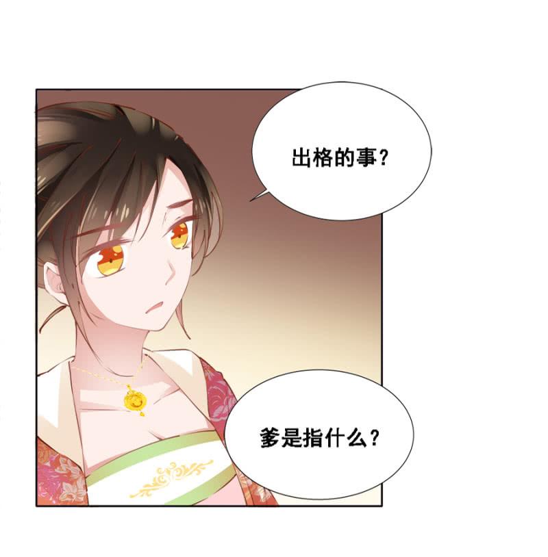 真吃瓜群众17
