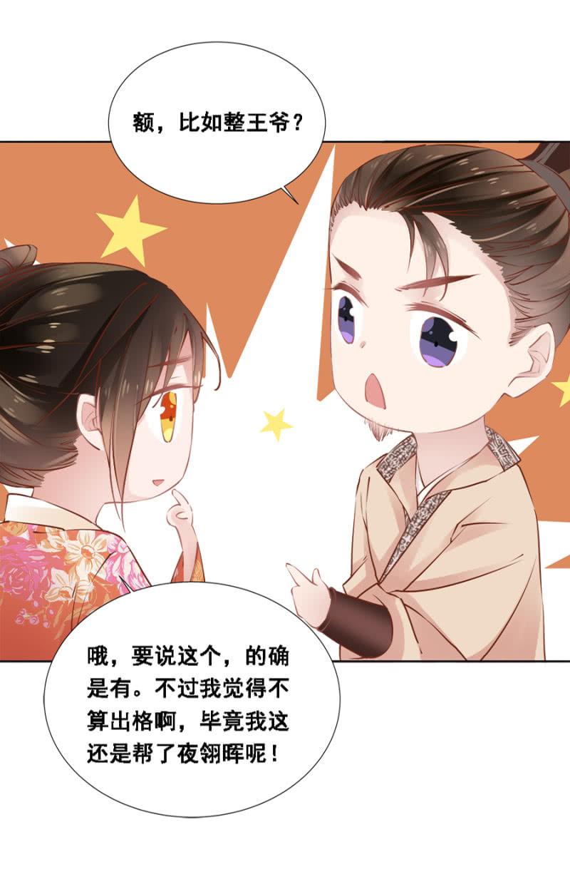 真吃瓜群众18