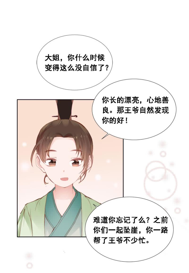真吃瓜群众2