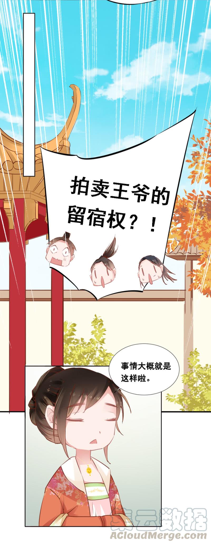 真吃瓜群众20