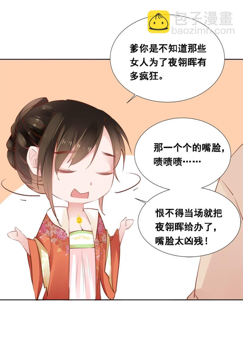 真吃瓜群众21