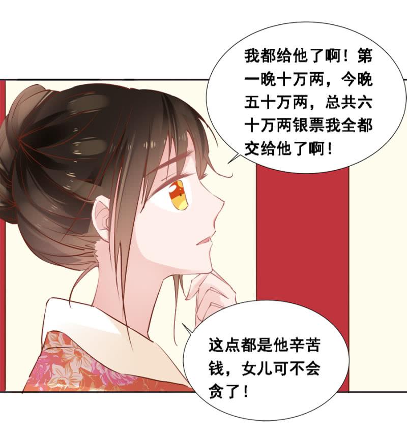 真吃瓜群众23
