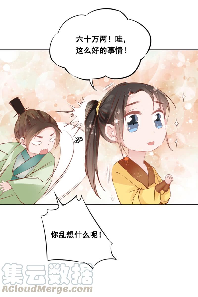 真吃瓜群众24