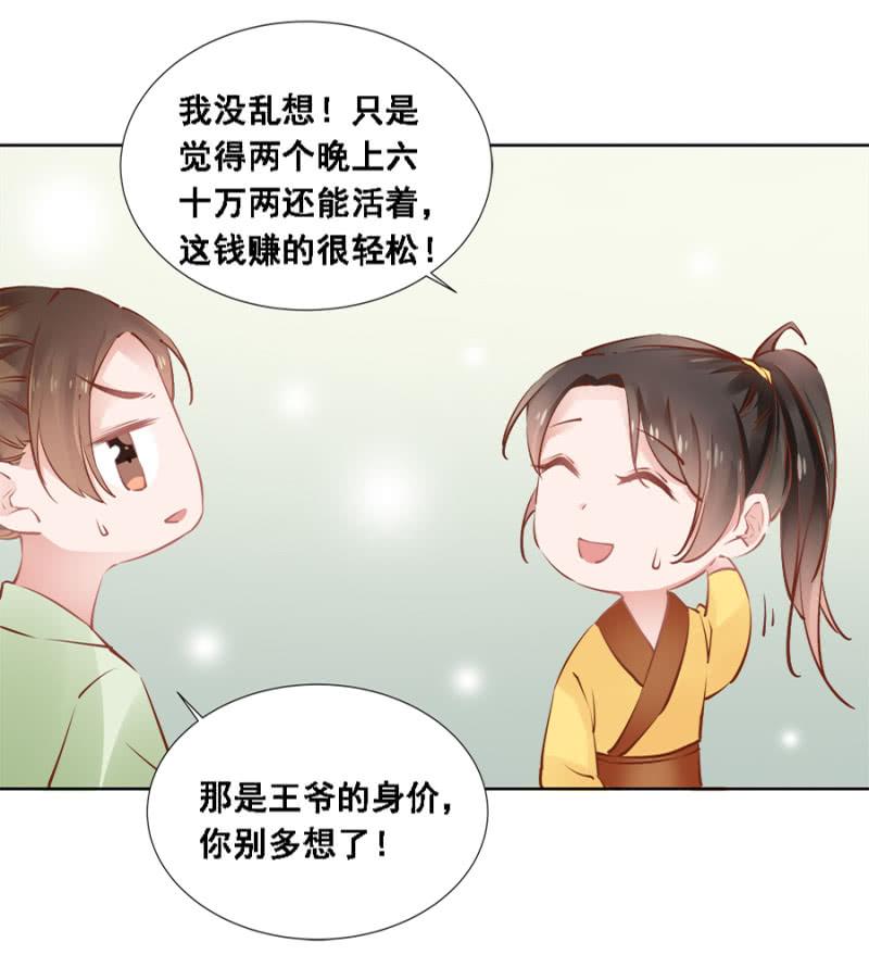 真吃瓜群众25