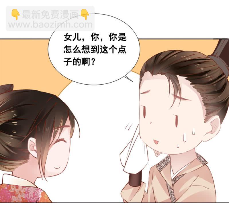 真吃瓜群众26