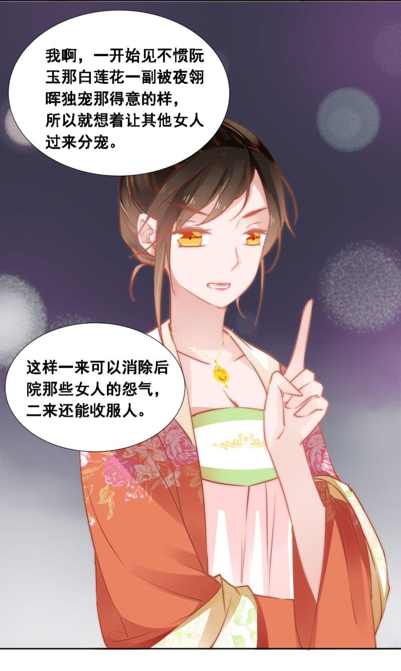 真吃瓜群众27