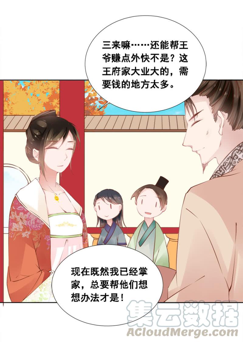 真吃瓜群众28
