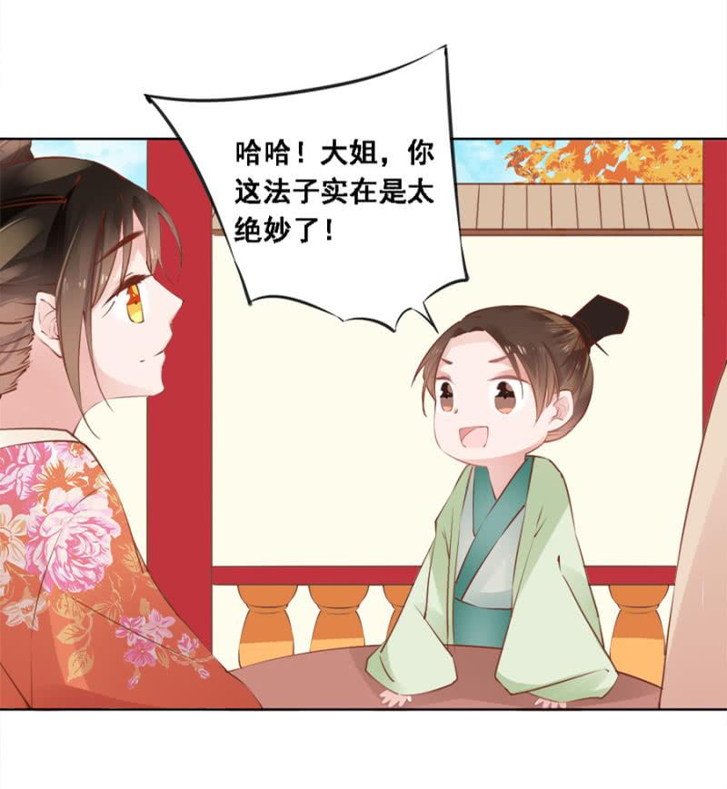 真吃瓜群众29
