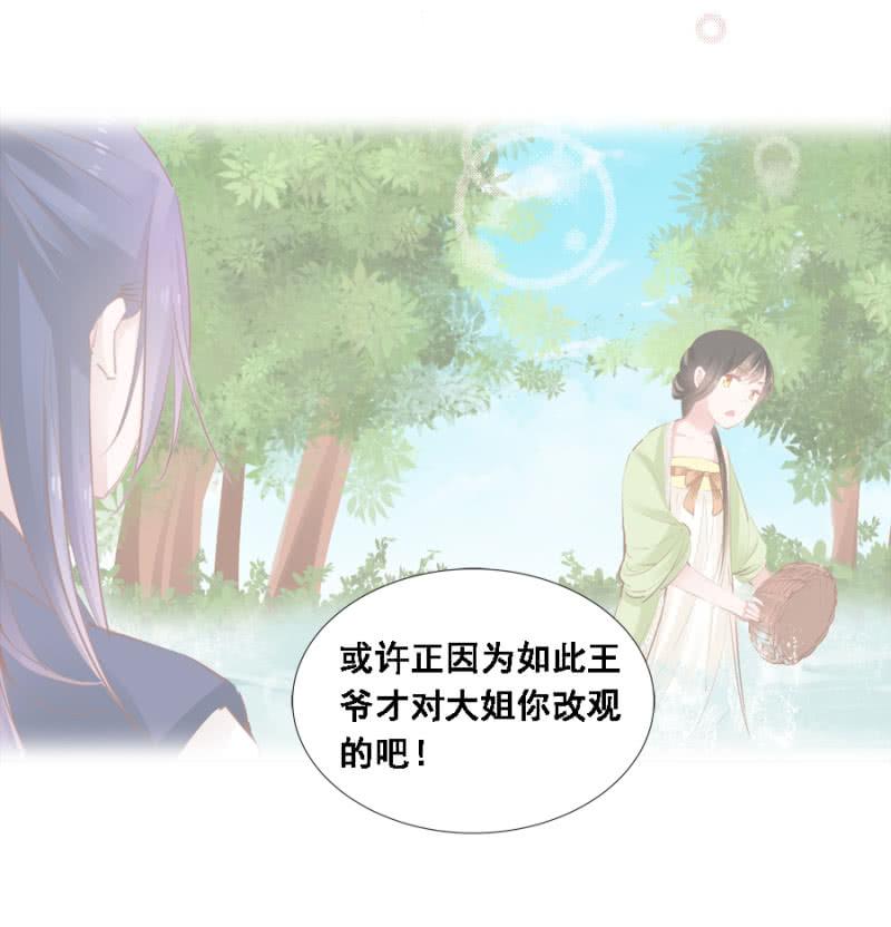 真吃瓜群众3
