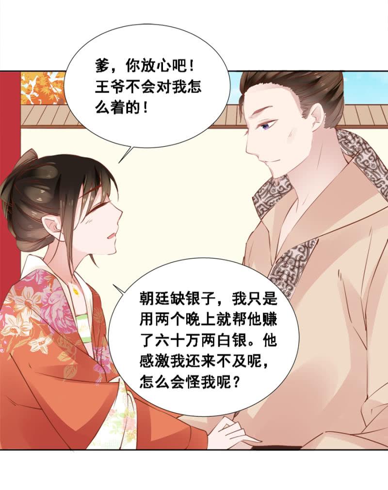 真吃瓜群众30