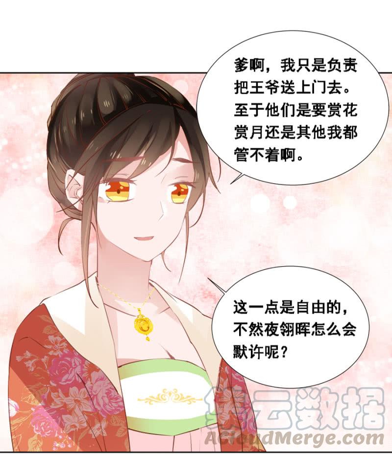 真吃瓜群众32