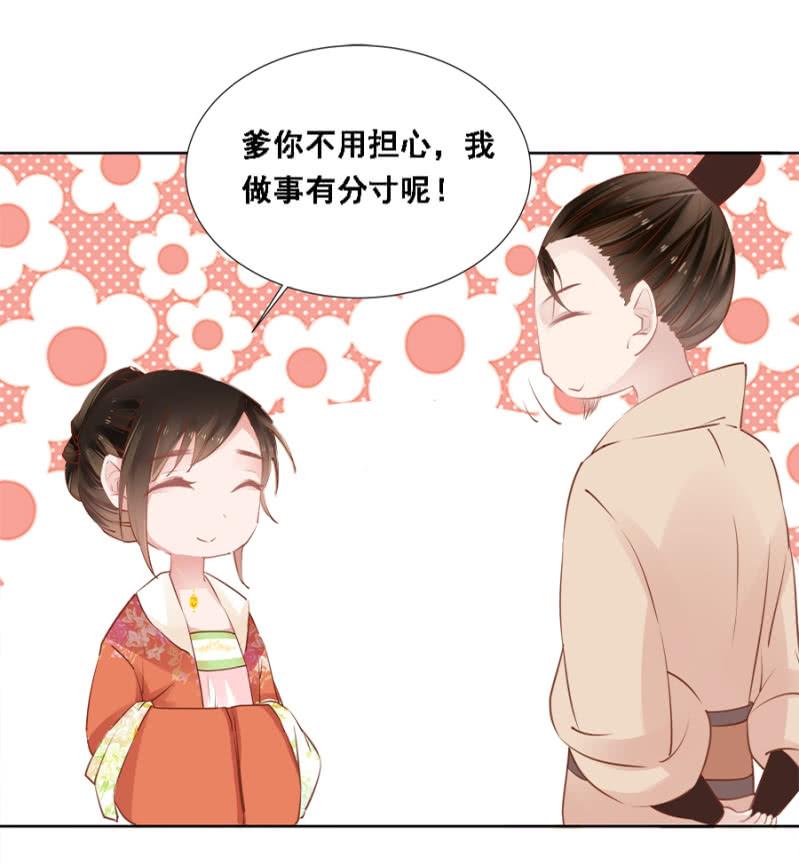 真吃瓜群众34