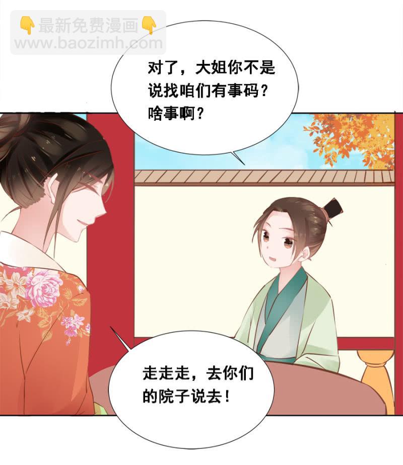 真吃瓜群众35