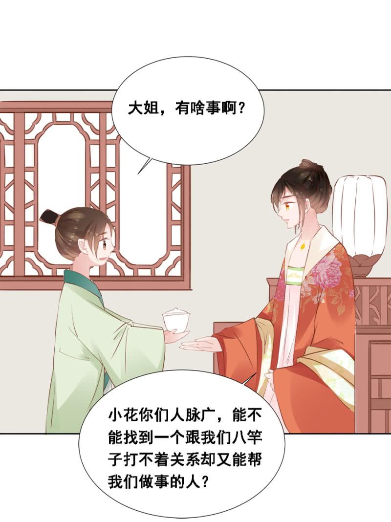 真吃瓜群众37
