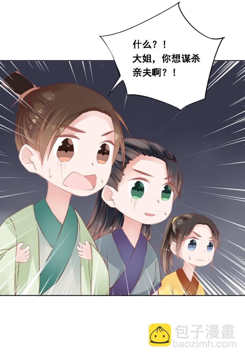 真吃瓜群众38