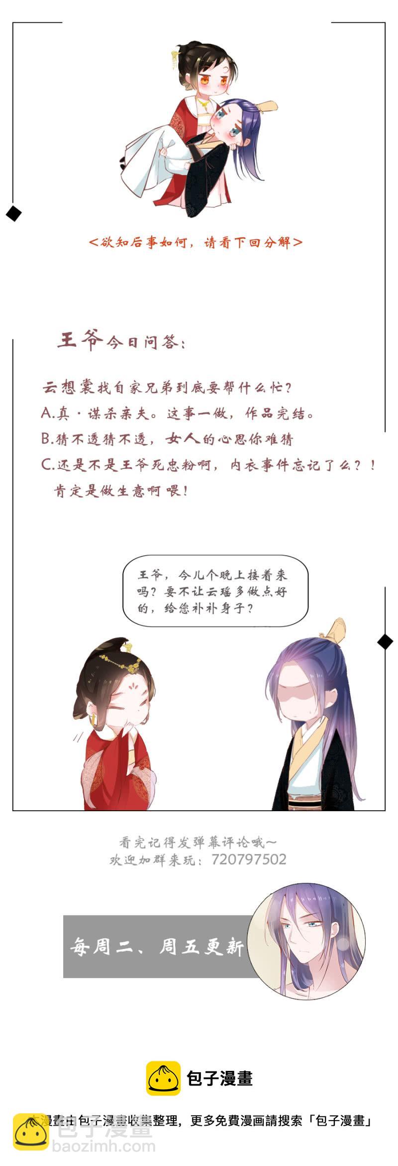 真吃瓜群众39