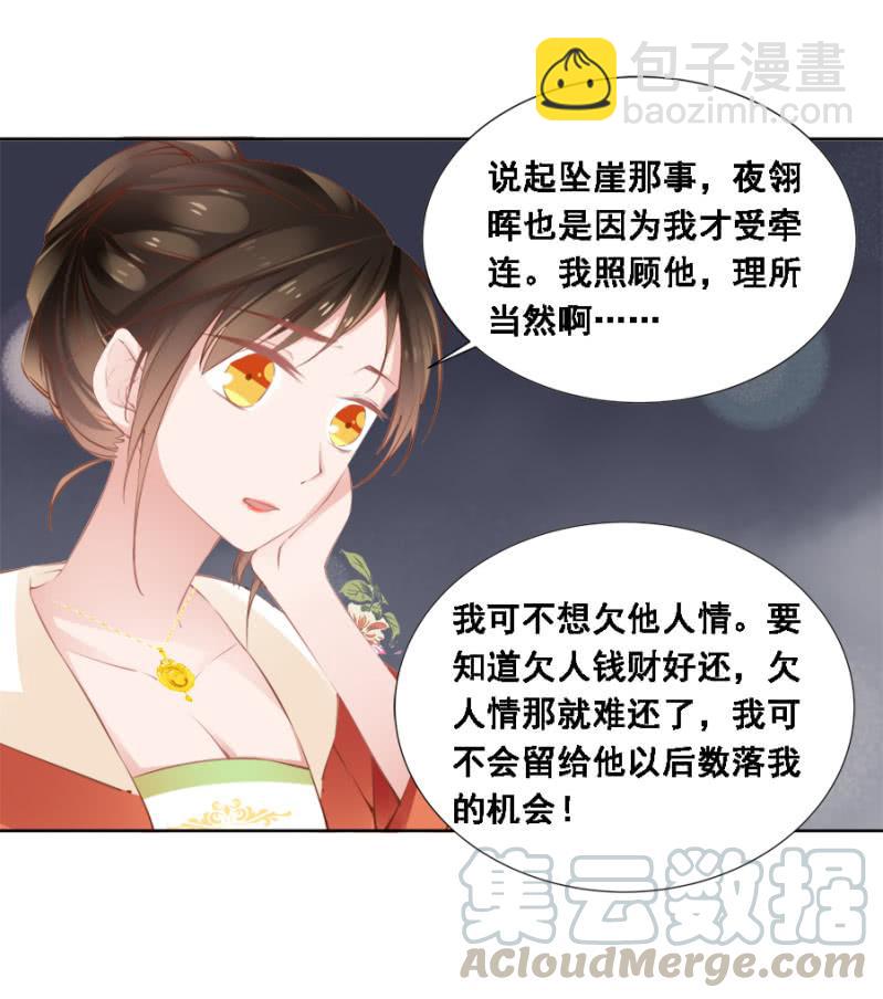 真吃瓜群众4