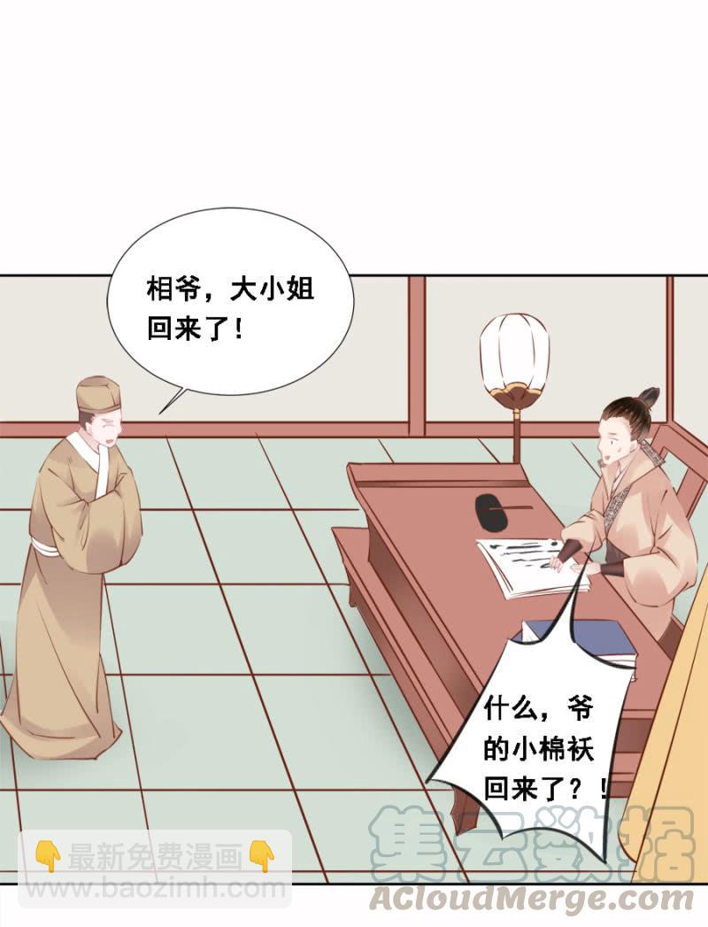 真吃瓜群众8