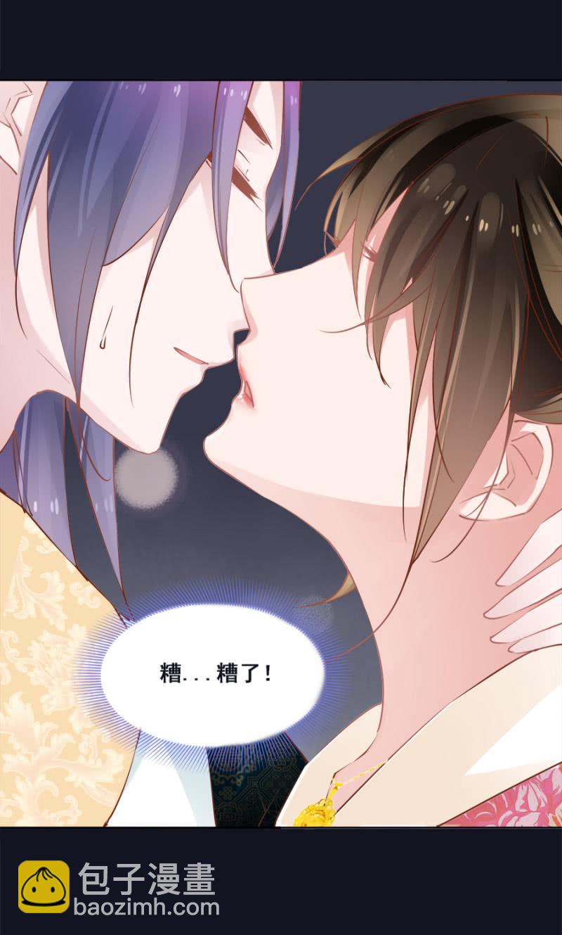初吻10