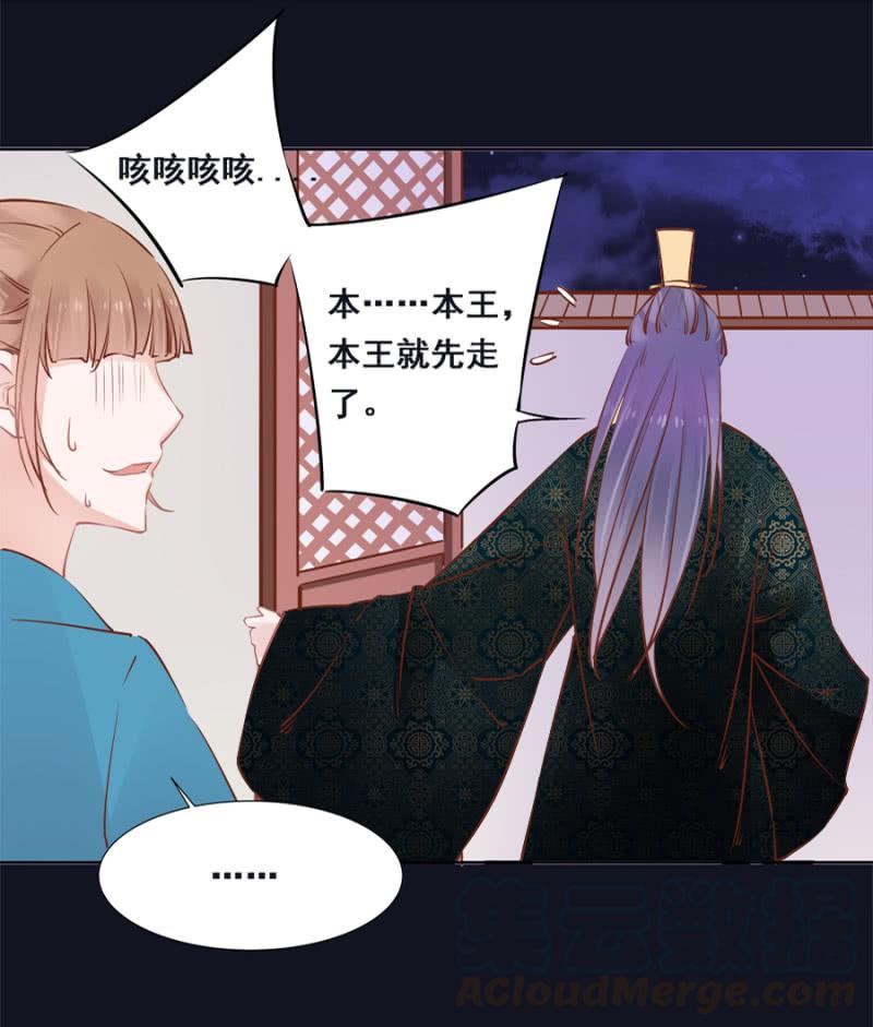 初吻12
