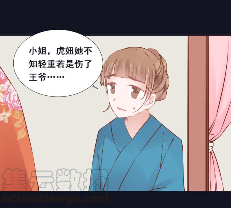 初吻20