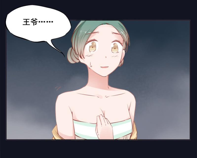 初吻31