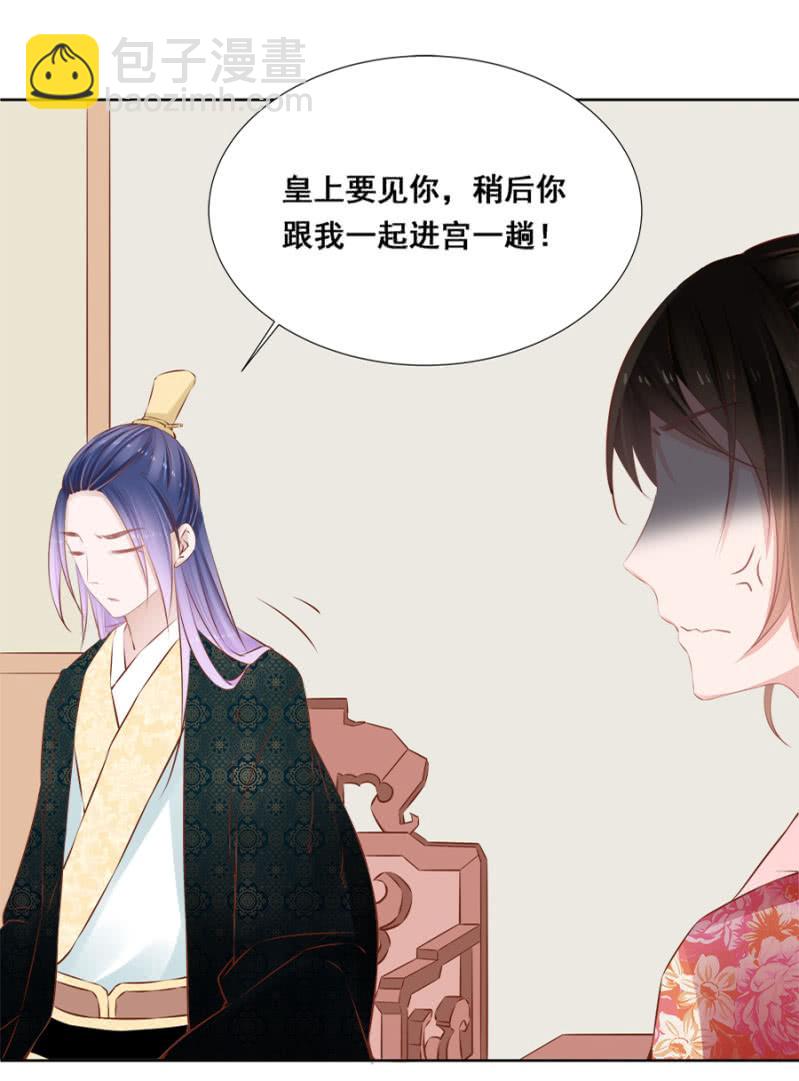果然在针对我10