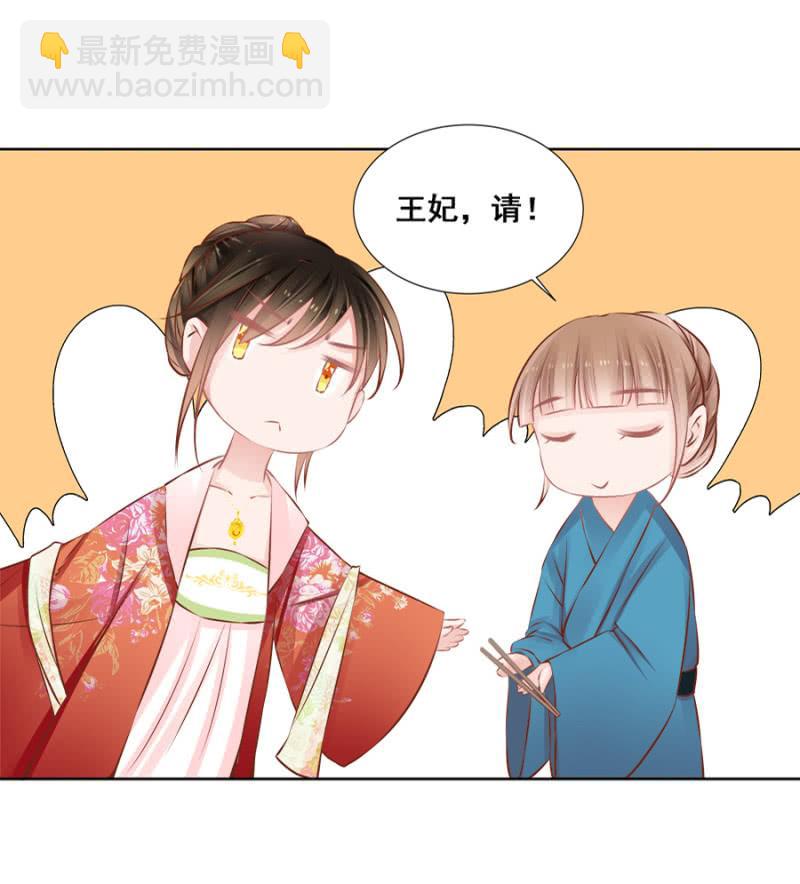 果然在针对我18