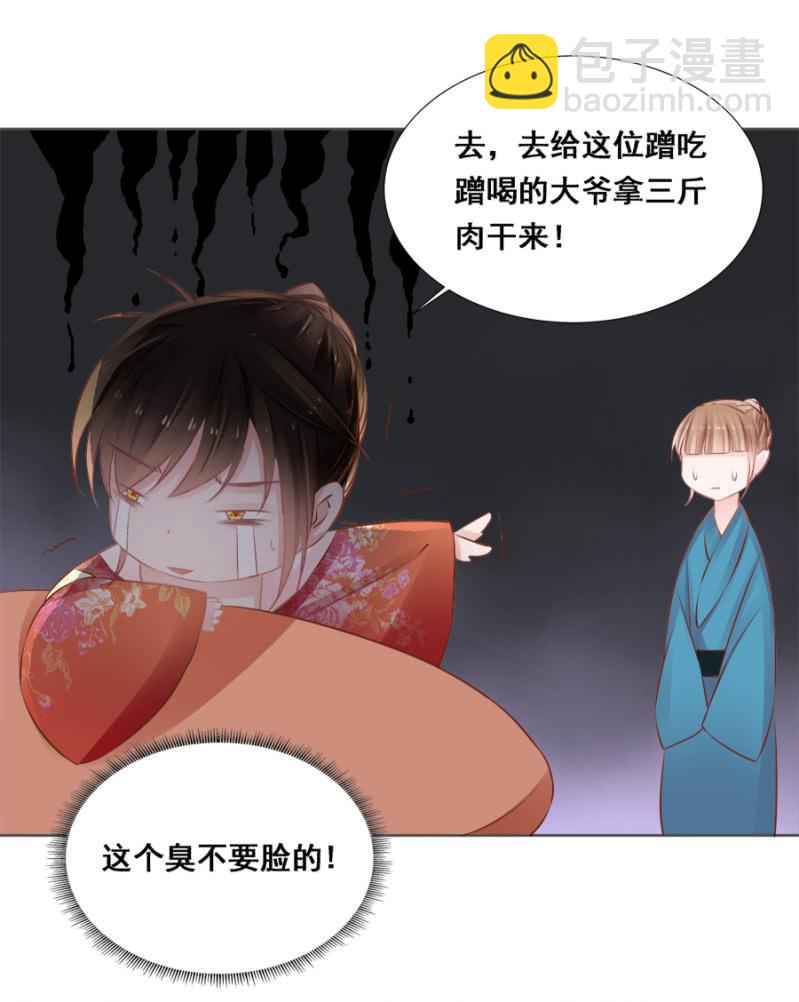 果然在针对我21