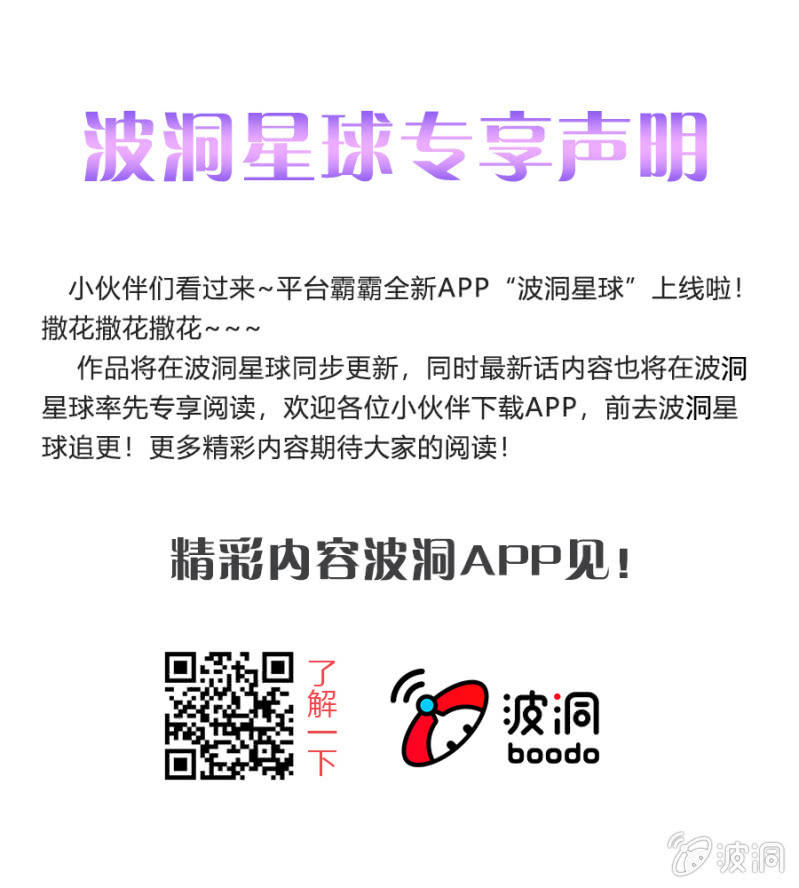 公告0