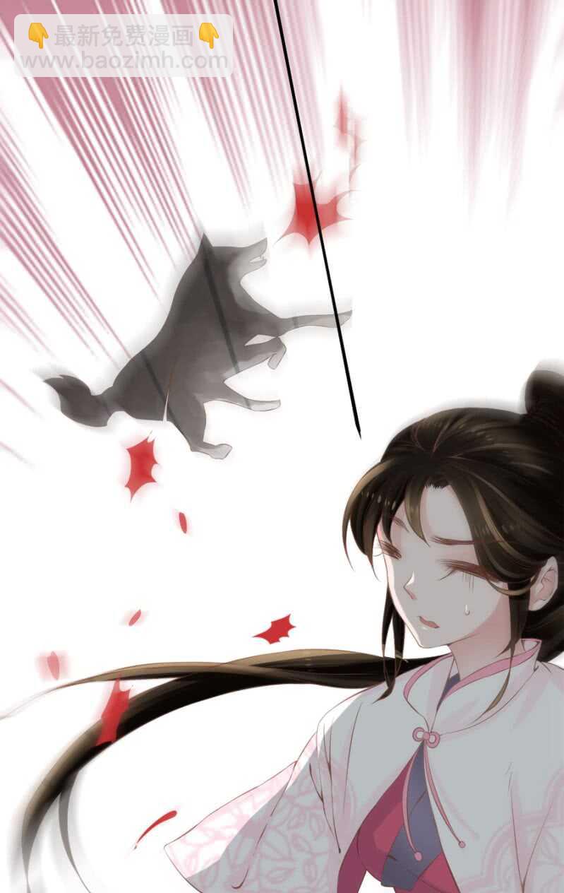 被算计18