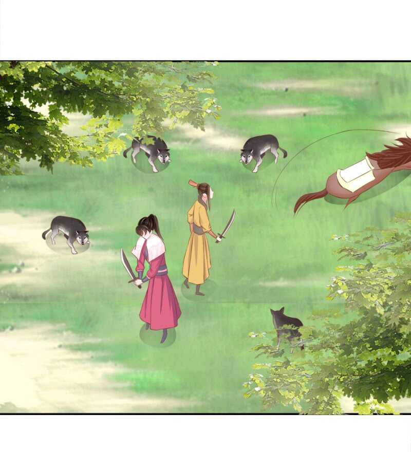 被算计21