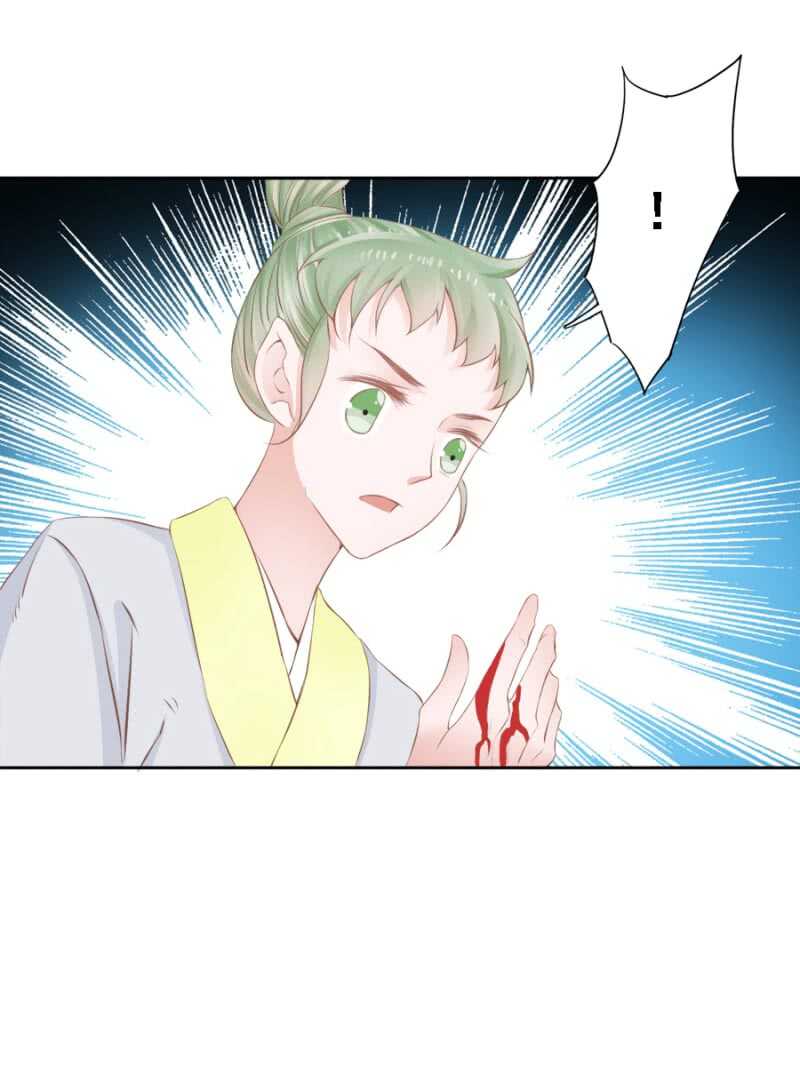 被算计31