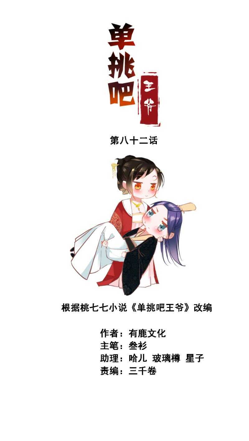 打的就是你1