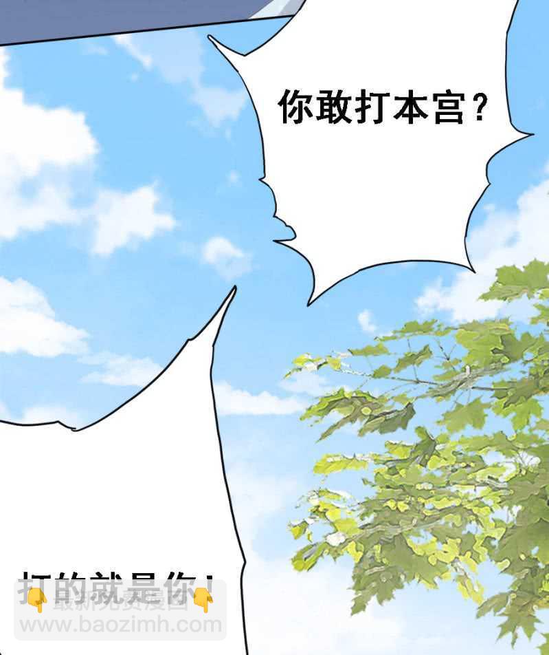 打的就是你30