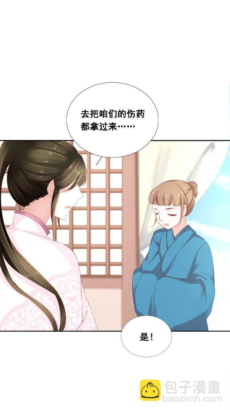 打的就是你5