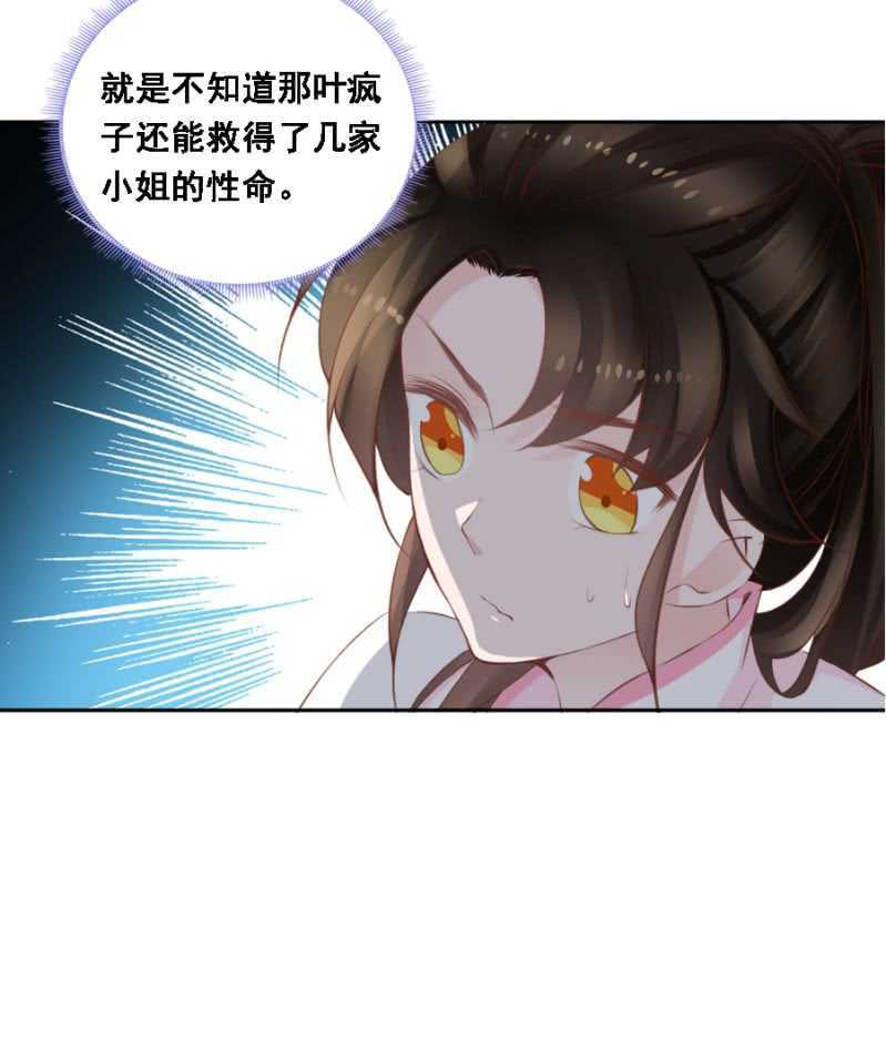 有的是法子驯夫0
