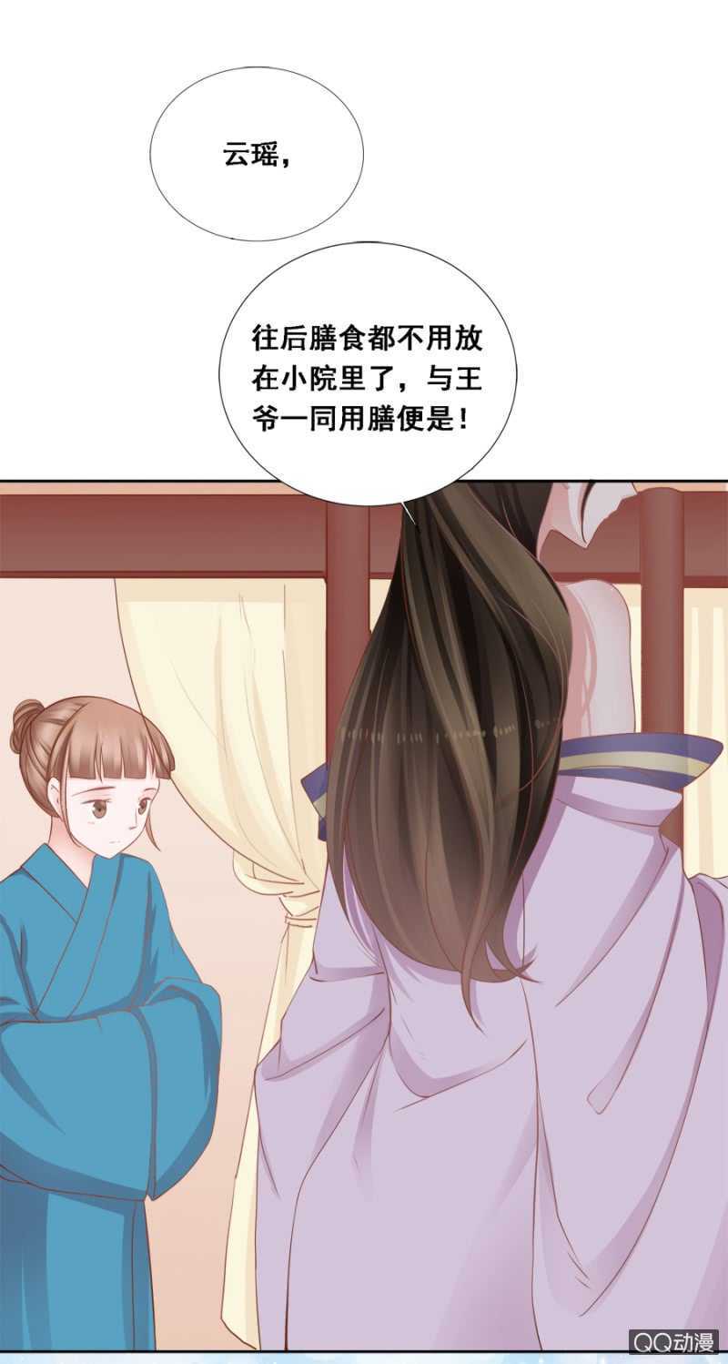 有的是法子驯夫31