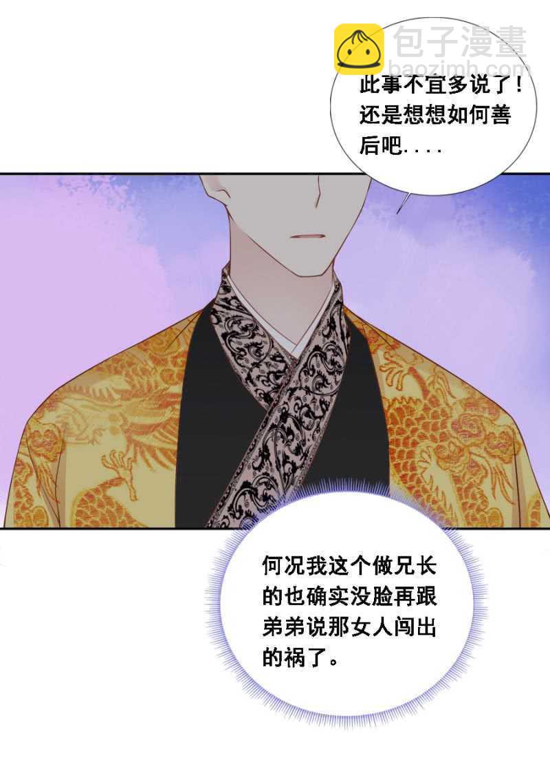 有的是法子驯夫8