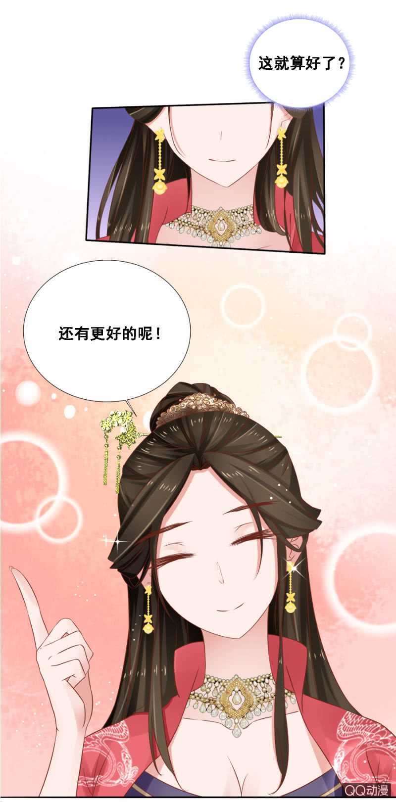 独门法宝0