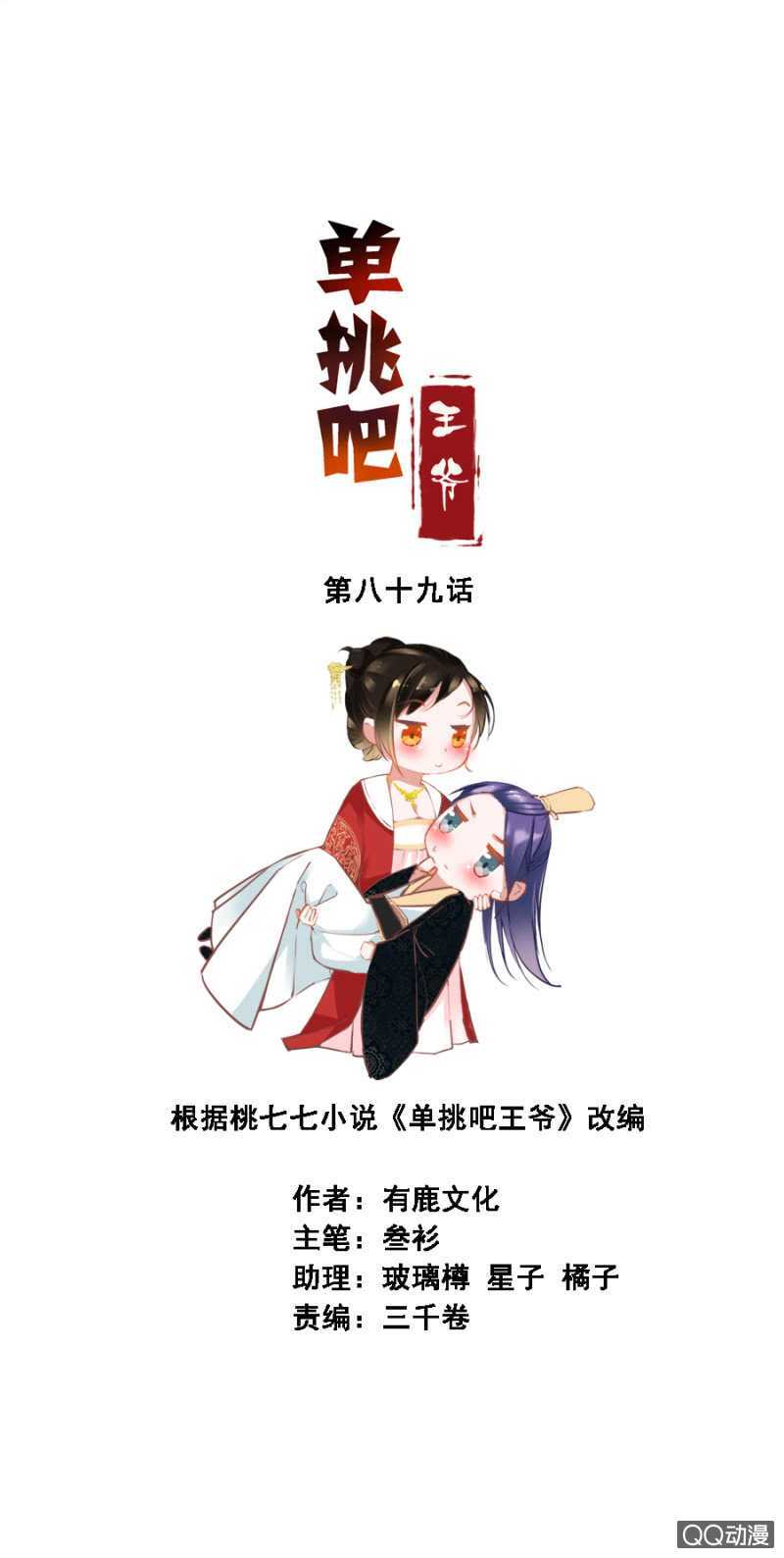 独门法宝1