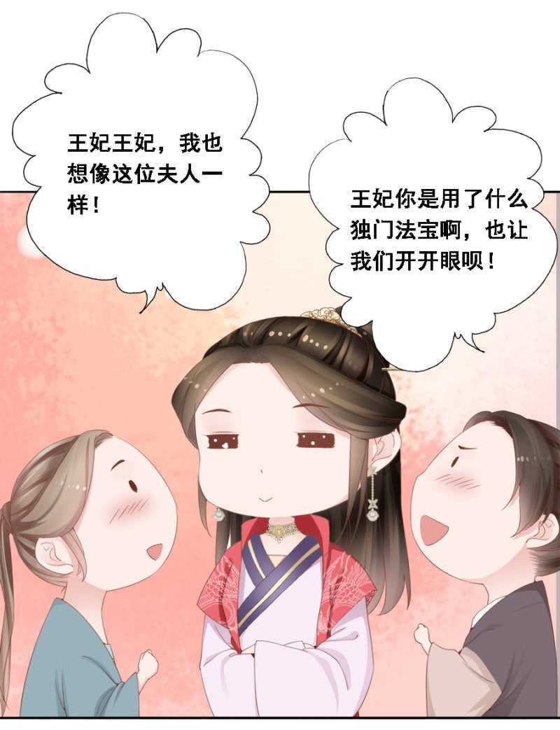 独门法宝11