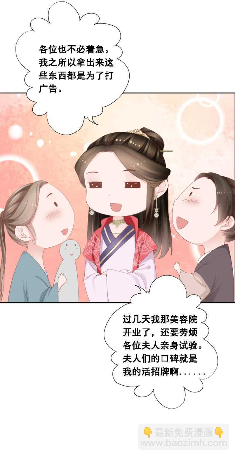 独门法宝12